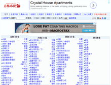 Tablet Screenshot of fmxsk.com